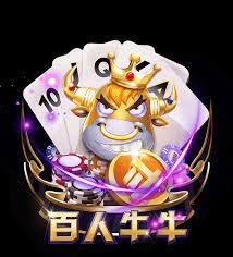 百人牛牛赚钱手游