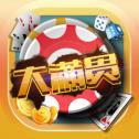 大满贯棋牌官方版