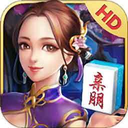 亲朋棋牌官网版