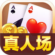宝星棋牌官方版