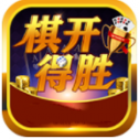 旗开得胜棋牌手机官方版