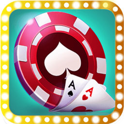 真人现金手机棋牌ios版