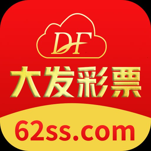大发棋牌官网版本2023版